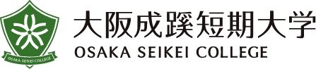 大阪成蹊短期大学